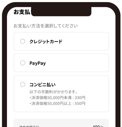 ログインして試合を選択