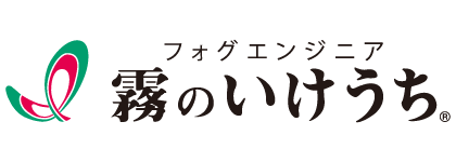 福山臨床