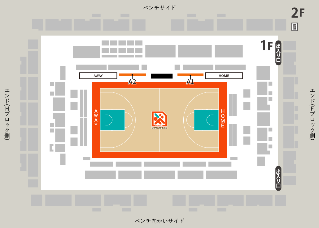 VIPシート