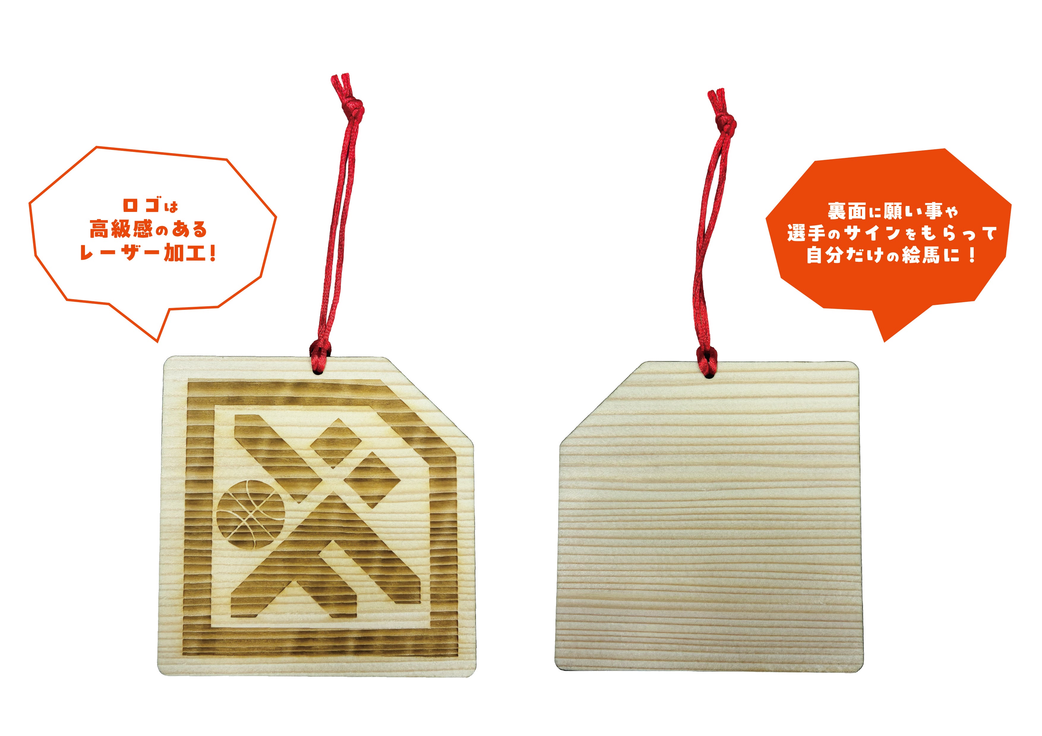 グッズ情報】「VIP会員限定イベントにて先行販売」新グッズのお知らせ