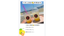 なまえのないレストラン