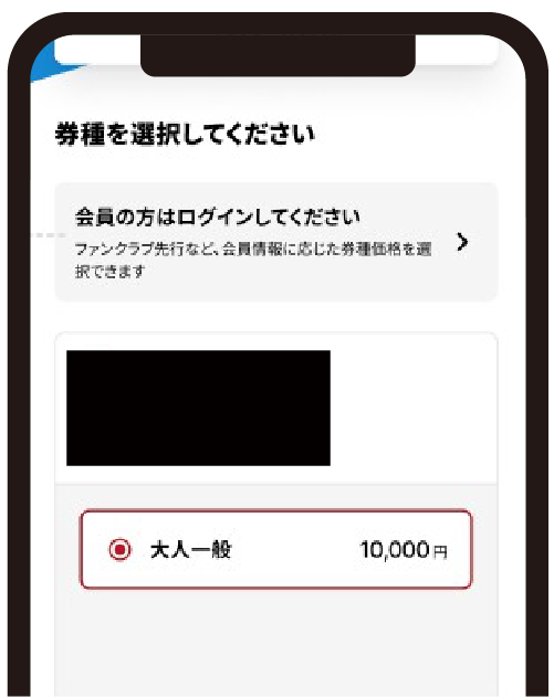 ログインして試合を選択