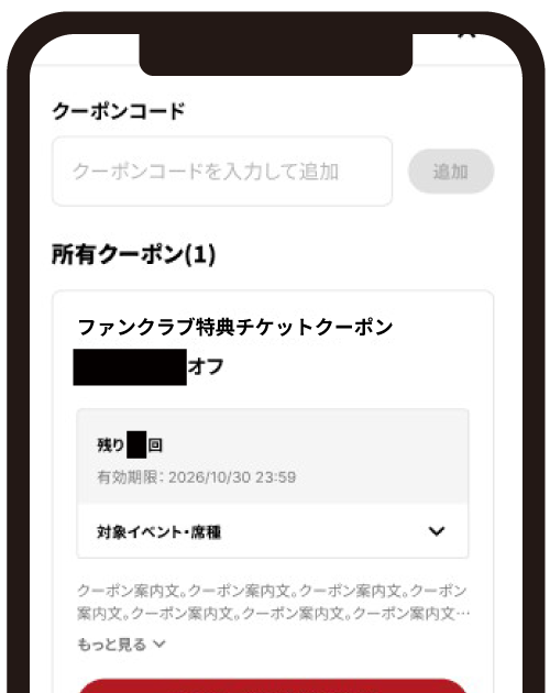 ログインして試合を選択