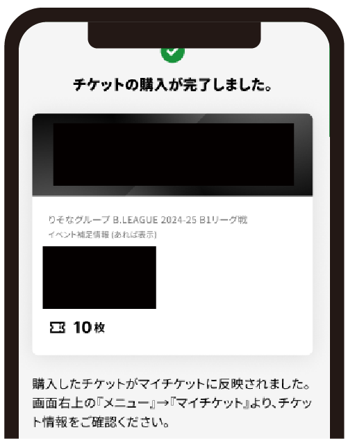 ログインして試合を選択