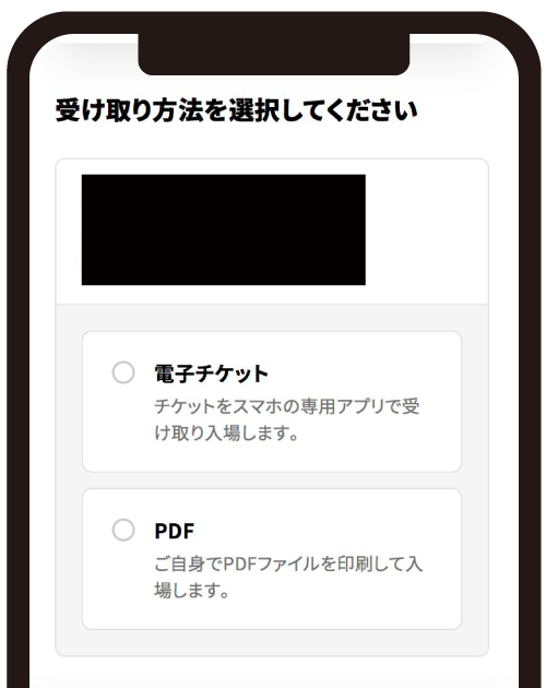 ログインして試合を選択