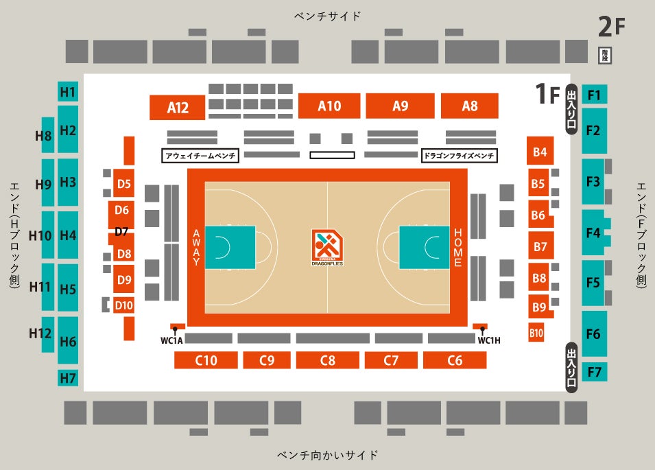 広島サンプラザホール