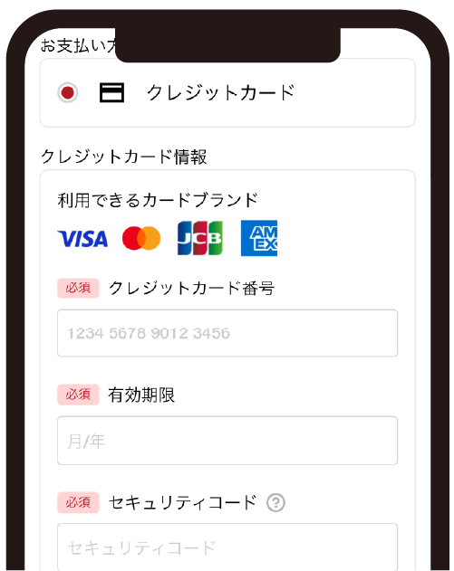 ログインして試合を選択