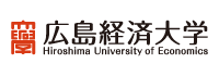 広島経済大学