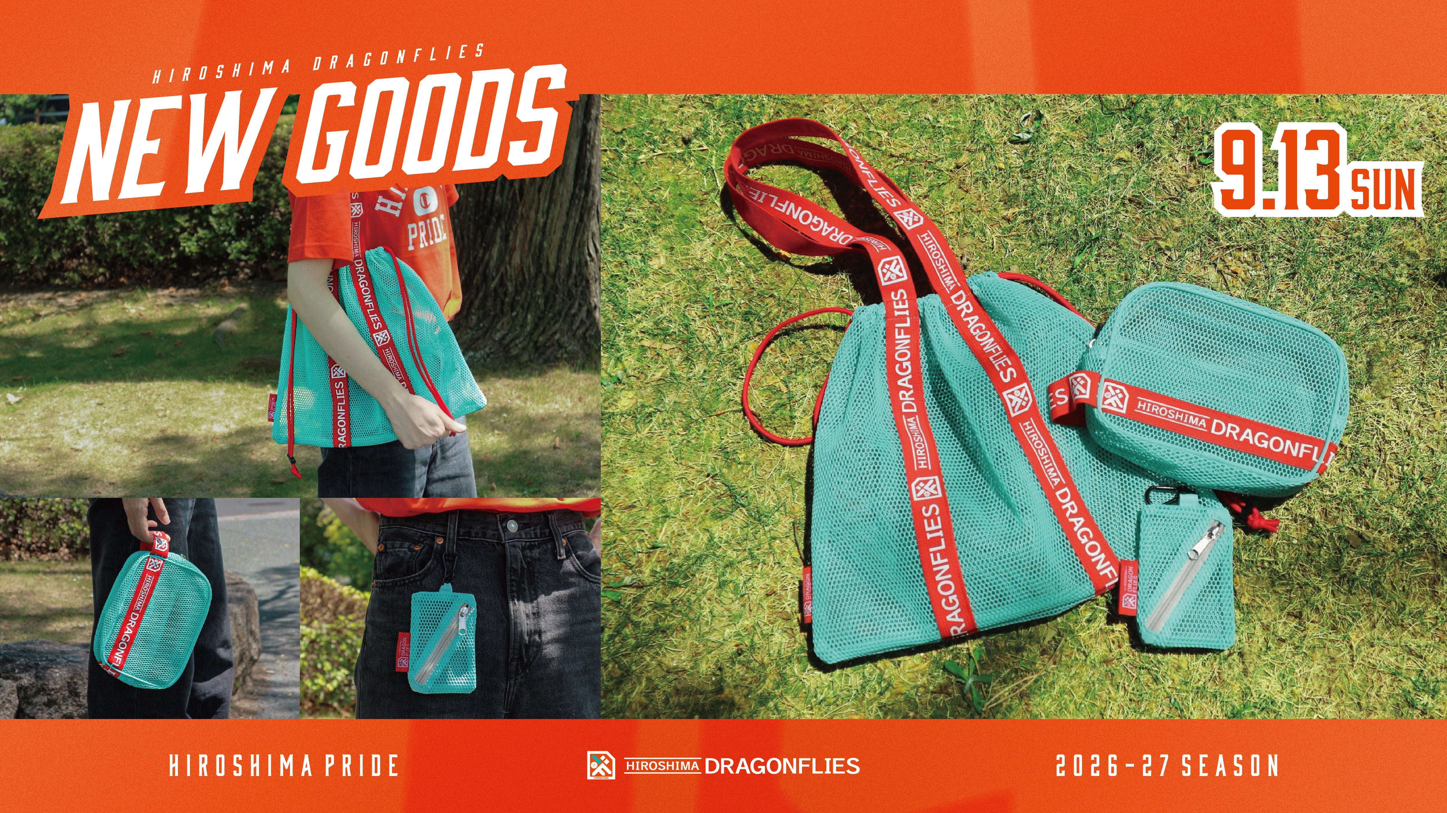 GOODS | 広島ドラゴンフライズ