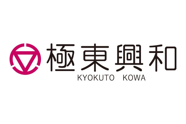 極東興和株式会社
