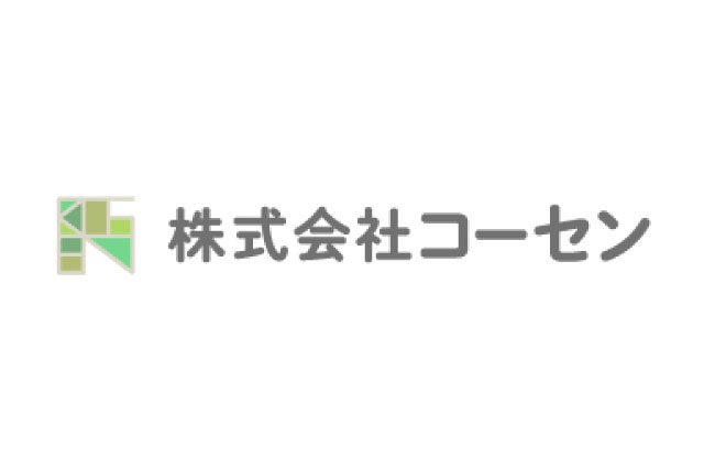 コーセン