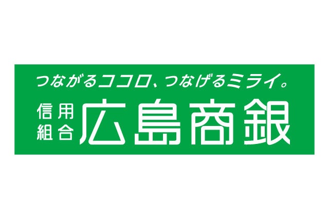 信用組合広島商銀