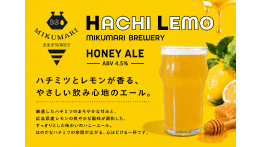 390brewery