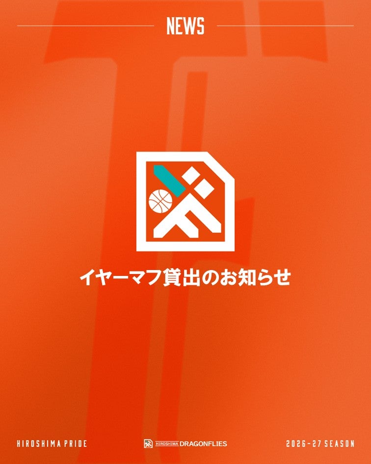 【お知らせ】イヤーマフ貸出開始について