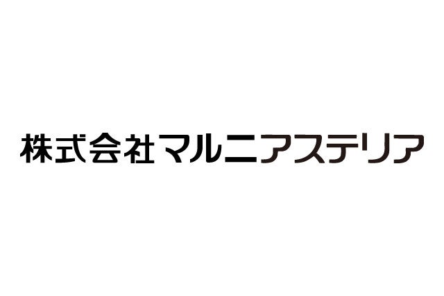 マルニアステリア