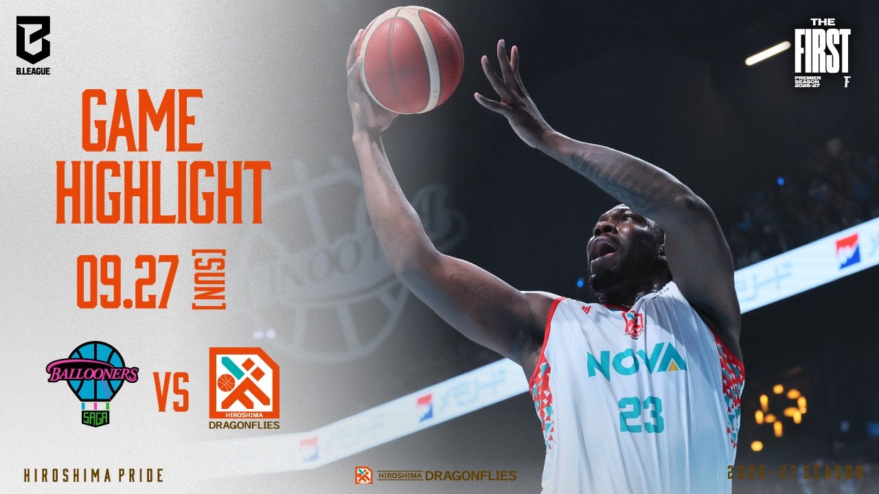【試合結果】9/27(日)りそなグループ B.LEAGUE 2026-27 B.LEAGUE PREMIER リーグ戦 佐賀バルーナーズ戦