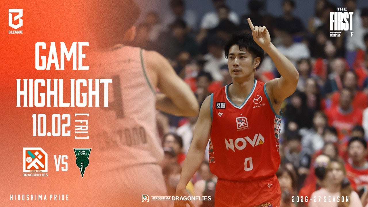 【試合結果】10/2(金)りそなグループ B.LEAGUE 2026-27 B.LEAGUE PREMIER リーグ戦 神戸ストークス戦