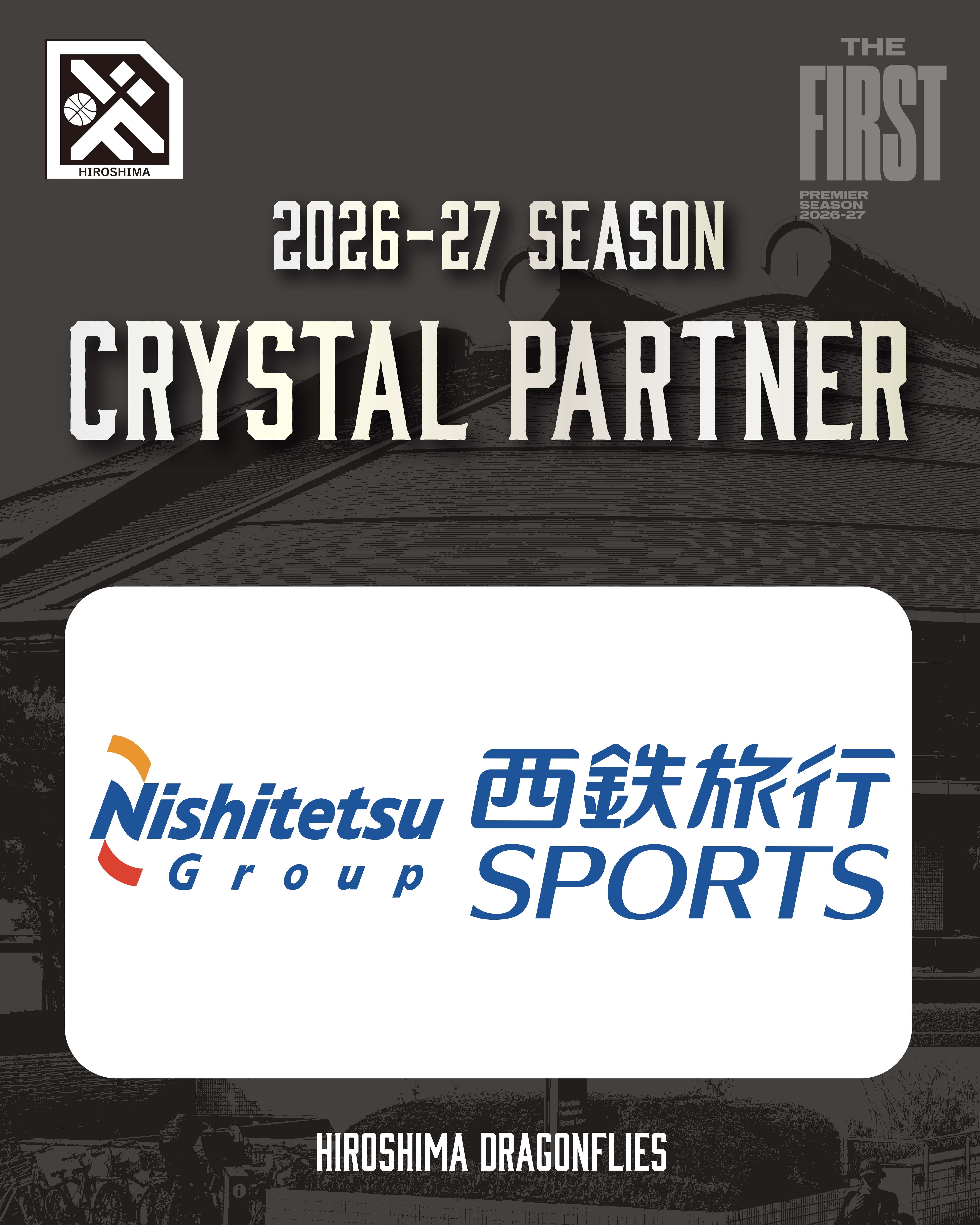 広島ドラゴンフライズのりそなグループ B.LEAGUE 2026-27シーズンのクリスタルパートナーとして「西鉄旅行株式会社 」様が決定いたしましたので、お知らせいたします。