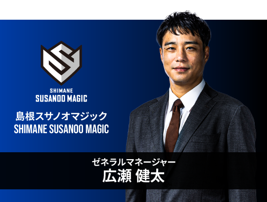 広瀬 健太
