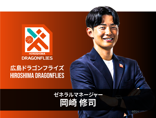 岡崎 修司