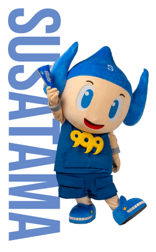 すさたまくん