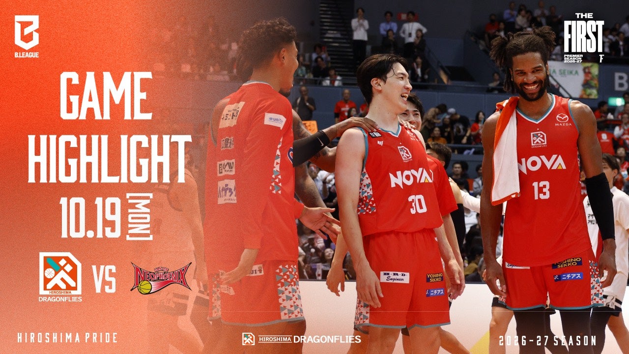 【試合結果】10/19(月)りそなグループ B.LEAGUE 2026-27 B.LEAGUE PREMIER リーグ戦 三遠ネオフェニックス 戦